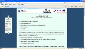 北京華夏基石管理咨詢集團(tuán)領(lǐng)導(dǎo)力課程咨詢策劃服務(wù)深度解讀