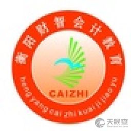 衡陽財智教育信息咨詢有限責任公司 專業引領，信息賦能教育未來