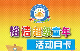 品牌IP全新布局 擁抱未來的數字化智慧教育與社群伙伴經濟